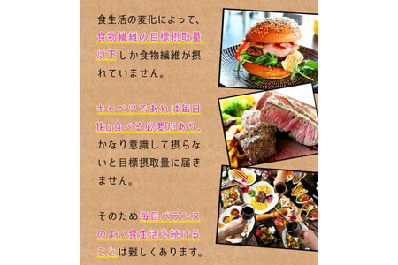 国内製造 サイリウムハスク(オオバコ) 600g 食物繊維 パウダー ダイエット スーパーフード 健康食品