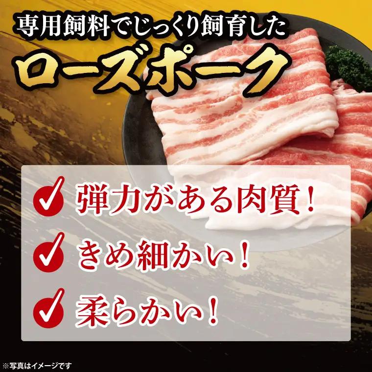 豚肉 豚バラ スライス 2kg  ( 茨城県共通返礼品・茨城県産 ) _CY053