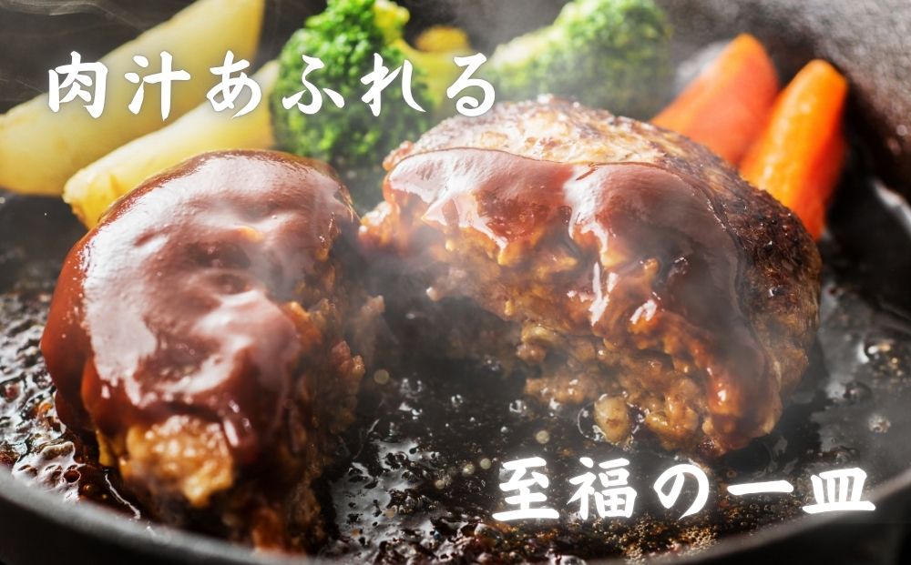 手ごねハンバーグ6個＆サクサクコロッケ6個セット ／ ふるさと納税 冷凍惣菜 おかず ご飯 お手軽 ふるさと 牛肉 肉 和牛 光福久屋 奈良県 宇陀市