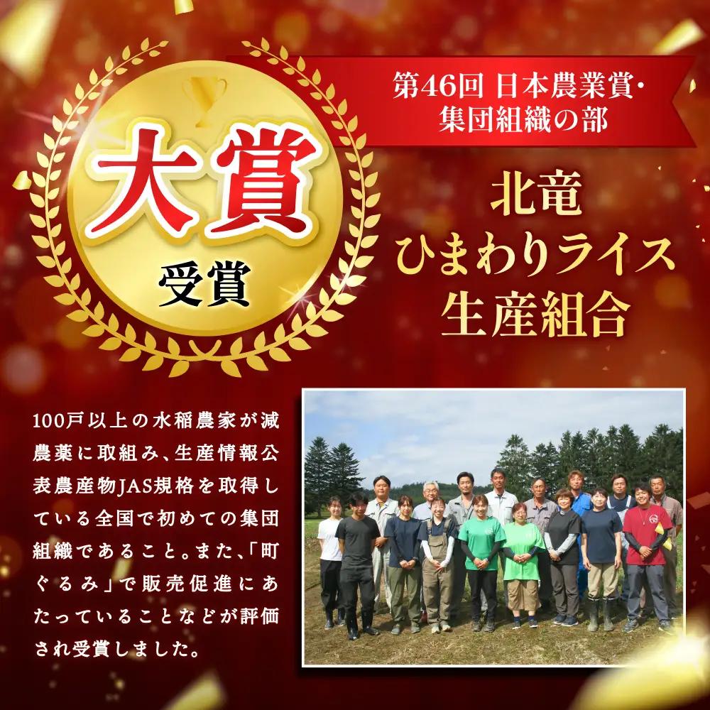 【令和7年産】 ななつぼし 5kg (5キロ) 【sun400-nana-r5-R7B】