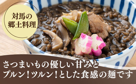 【全12回定期便】即席 ろくべえ スープ 付き 6箱 【うえはら株式会社】《対馬市》 対馬 郷土料理 さつまいも 簡単 ご当地土産 島料理 保存食[WAI029] コダワリ麺 こだわり麺 おすすめ麺 