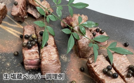 アンコール ペッパー 全部 セット （ 乾燥 ・ 生 塩蔵 ）★ プレゼント 付き★ 胡椒 スパイス 調味料 カンポット産 無農薬 お酒 つまみ ペースト状 ブラックペッパー レッドペッパー クルトン