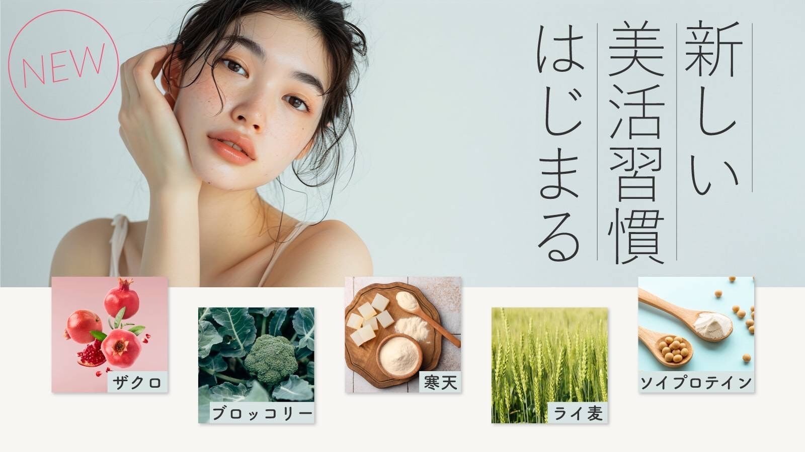 
            美活サポート米　300g
          
