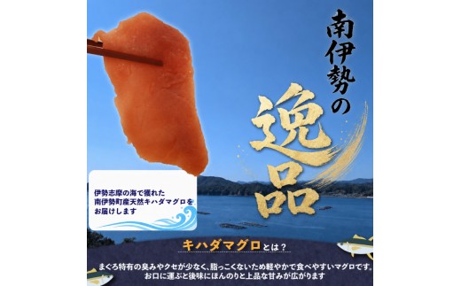 国産 天然 マグロ 柵 500g / 南伊勢 海鮮 魚 マグロ 鮮魚 冷凍 寿司 キハダマグロ 赤身 伊勢 志摩 南伊勢 城水産 10000円 一万円以下 刺身 