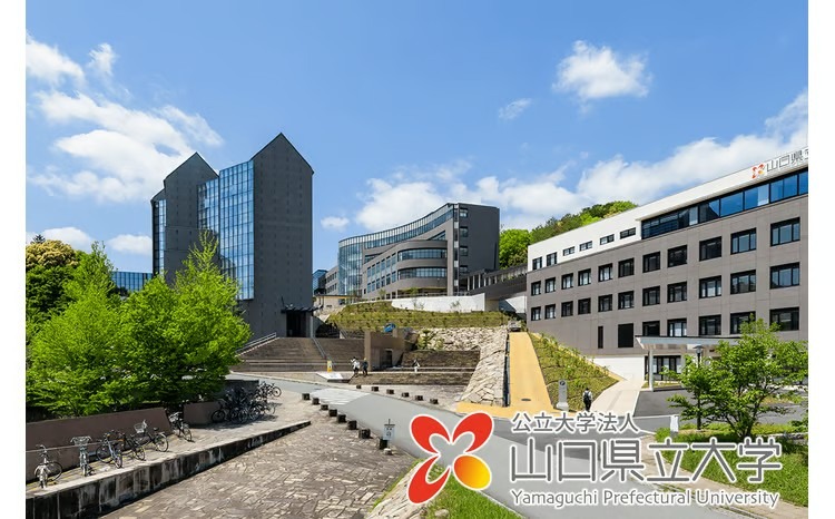 K018 【返礼品なし】山口県立大学支援事業（教育研究・人材育成・地域貢献活動への支援） | 山口県山口市 学生応援