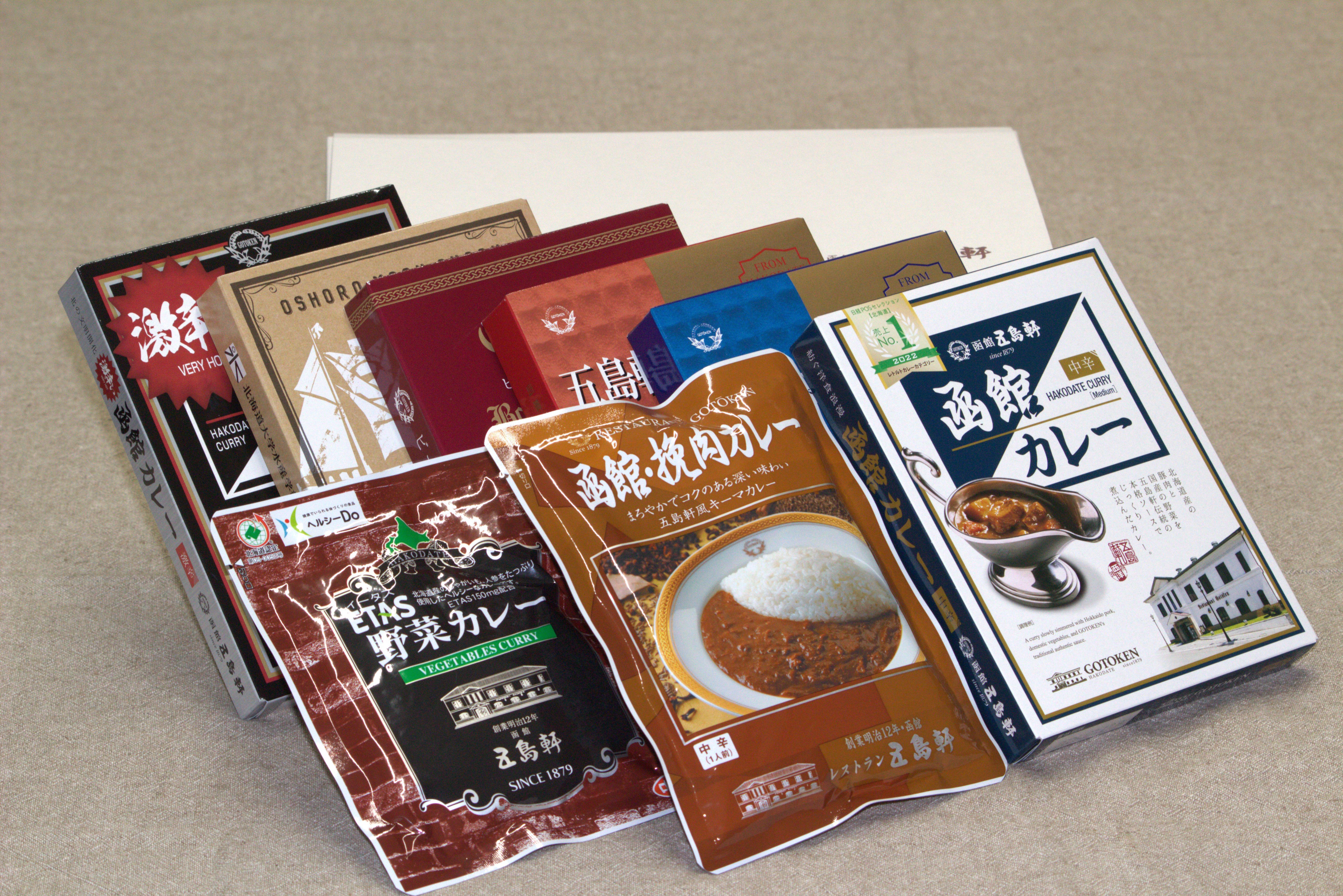 
            五島軒 レトルトカレー＆ビーフストロガノフセット 【 ふるさと納税 人気 おすすめ ランキング 函館カレー カレー  激辛 ビーフ 野菜 ビーフストロガノフ 挽肉 レトルト パウチ セット 五島軒 北海道 北斗市 送料無料 】 HOKE017
          