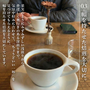 コーヒー豆 《粉でお届け》 WEDNESDAY BLEND 200g 自家焙煎 焙煎 深煎り 中深煎り 珈琲 コーヒー 珈琲豆 挽き豆 ブラジル エチオピア グアテマラ ブレンド 贈答用 ご褒美 プレ