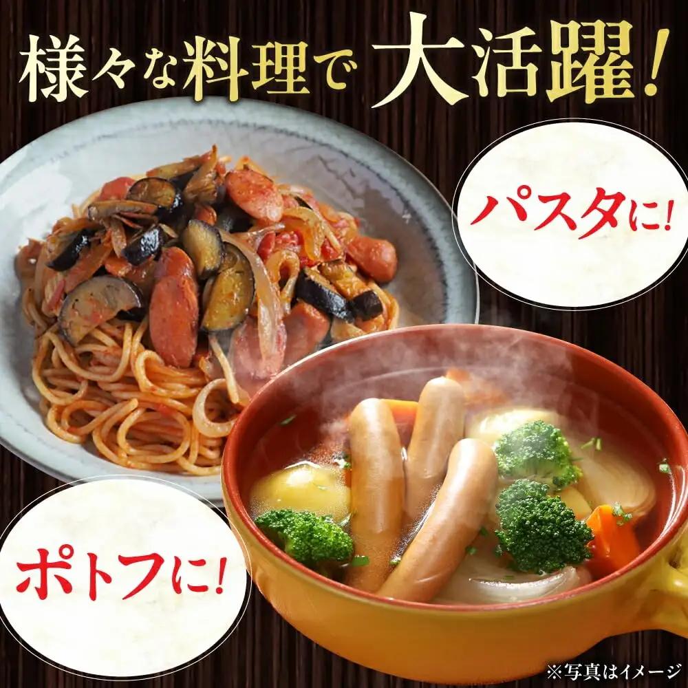 【全3回定期便】【結着剤・発色剤・保存料不使用】 放牧豚 粗挽きウィンナー 500g×2パック 無添加 ソーセージ 無塩せき 北海道 [AXBA055]