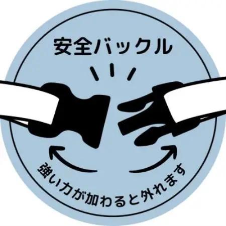 保護猫応援　手作り　猫の首輪　黄色　セーフティバックル【1753800】