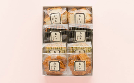 【全12回定期便】 おかき詰合せ 8袋入／ お菓子・スイーツ おかき お煎餅【(株)日影茶屋】[ASAX080]