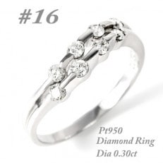 【サイズ:16号】プラチナ ダイヤ0.3ct リング R664DI-P2