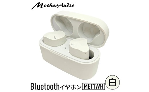MotherAudio BluetoothイヤホンMET1WH(白) SI0071