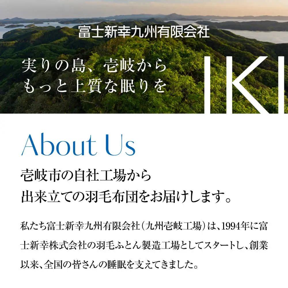羽毛布団 肌掛け シングル ダウンケット エレナ ベージュ お中元対象 [JDH059] 布団 夏 も快適