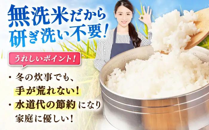 令和7年産 夢しずく 無洗米 3kg 大塚米穀店 むせんまい[FCW029]