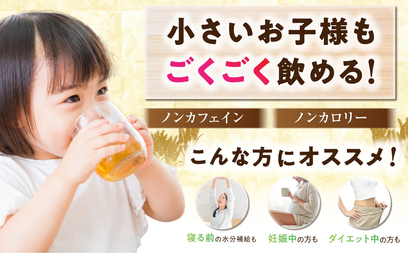 麦茶 むぎ茶 むぎちゃ barley tea 国産 ティーバッグ 煮出し 水出し