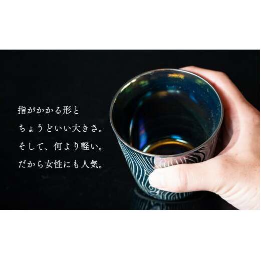 【晩酌を華やかに】メタリックな有田焼 ロックカップ(木目) 黒 & 白 計4個セット 女性にも人気 【喜鶴製陶】軽量 ギフト ペアセット 食器 有田焼 ロックグラス ビアカップ タンブラー A35-2