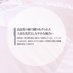  羽毛ふとん 活躍5点セット シングル 【 オールシーズン対応 】 羽毛布団 寝具 肌布団 肌掛け布団 掛けふとん 布団 掛布団 シングル布団 ふとん  羽毛布団