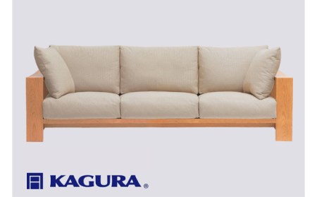 家具蔵 KAGURA 3.5Pソファ モデルノ チェリー材 家具 ソファー 3.5人掛け sofa リビングソファー 木材 無垢材 職人 手作業 天然木 高級木材 無添加 安全 ジャパニーズモダン 高級家具 熟練 無着色 おしゃれ 天然木無垢材 温もり シンプル 洗練