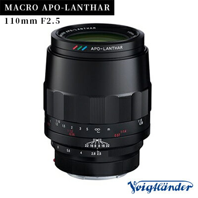 【ふるさと納税】Voigtlander MACRO APO-LANTHAR 110mm F2.5【1206125】
