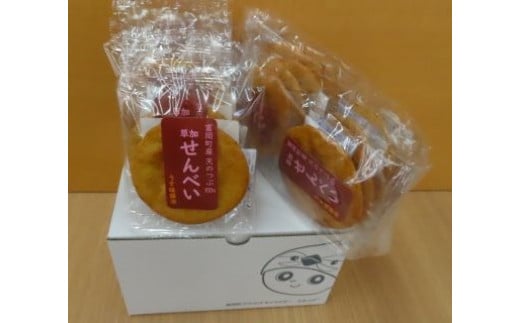天のつぶ草加せんべい詰合せ