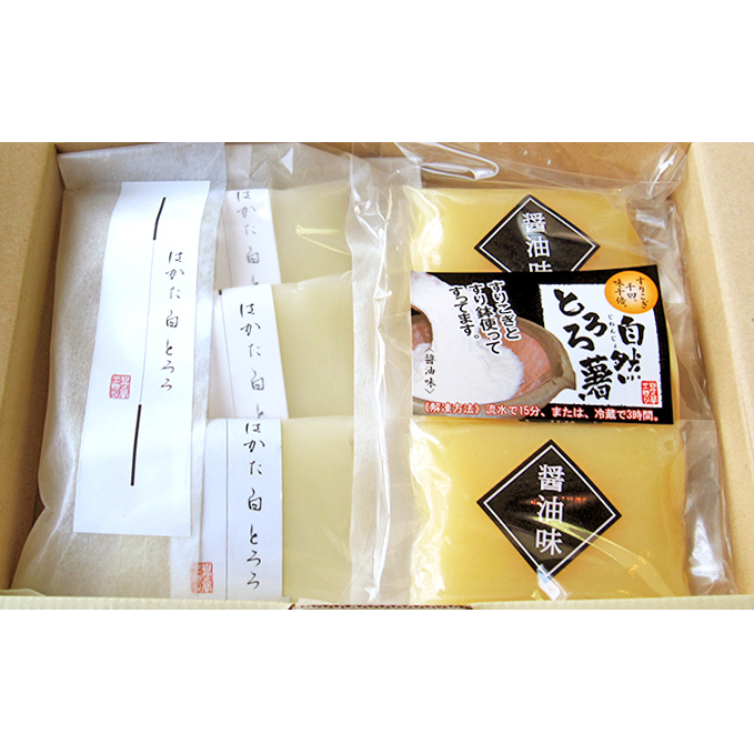 いも 自然薯 山芋 とろろ 食べ比べ 詰合せ セット 2種 各3袋 朝倉市産 自然薯王国 野菜 根菜 セット _イメージ2