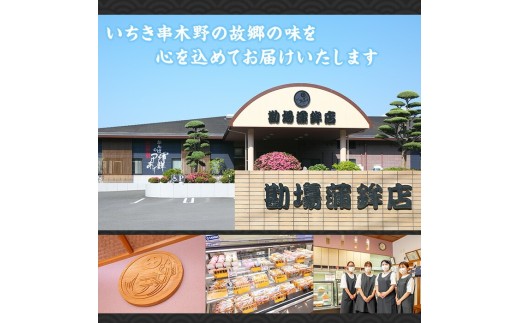 大人気！かんばの 真空 さつま揚げ 4種 詰合せ（特上、つけあげ、上棒天、野菜入り） 串木野 名物 つきあげ さつまあげ 勘場蒲鉾 練り物【00-018-03】