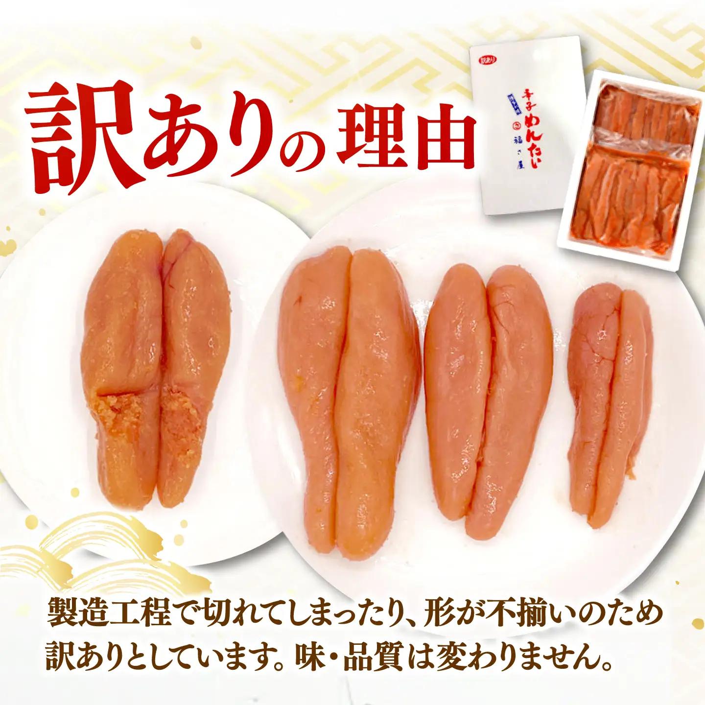 【全6回定期便】訳あり 無着色 辛子めんたい 1kg(500g×2) 桂川町/福さ屋株式会社 [ADBT011] めんたいこ めんたいこ博多 定期便 福岡 訳あり 1キロ 支援品 支援
