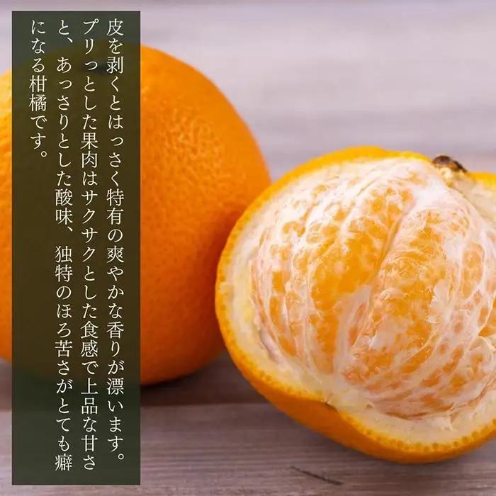 八朔 (はっさく) とにかく 小玉 箱込 5kg(内容量約 4.4kg) 秀品 優品 混合 Sサイズ以下 和歌山県産  産地直送［みかんの会］
