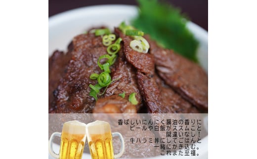 【 訳あり 】 牛ハラミ にんにく醤油漬け 2kg ( 500gパック ) 牛肉 牛 肉 ビーフ ハラミ 味付 にんにく ガーリック ガーリック醤油 冷凍 小分け 真空パック 簡単調理 簡単 調理 カ