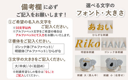 【名入れ可能！】キルティング素材 コアラ べビーリュック【coco plus an factory】ブラウン×シルバー[OCR081-8]