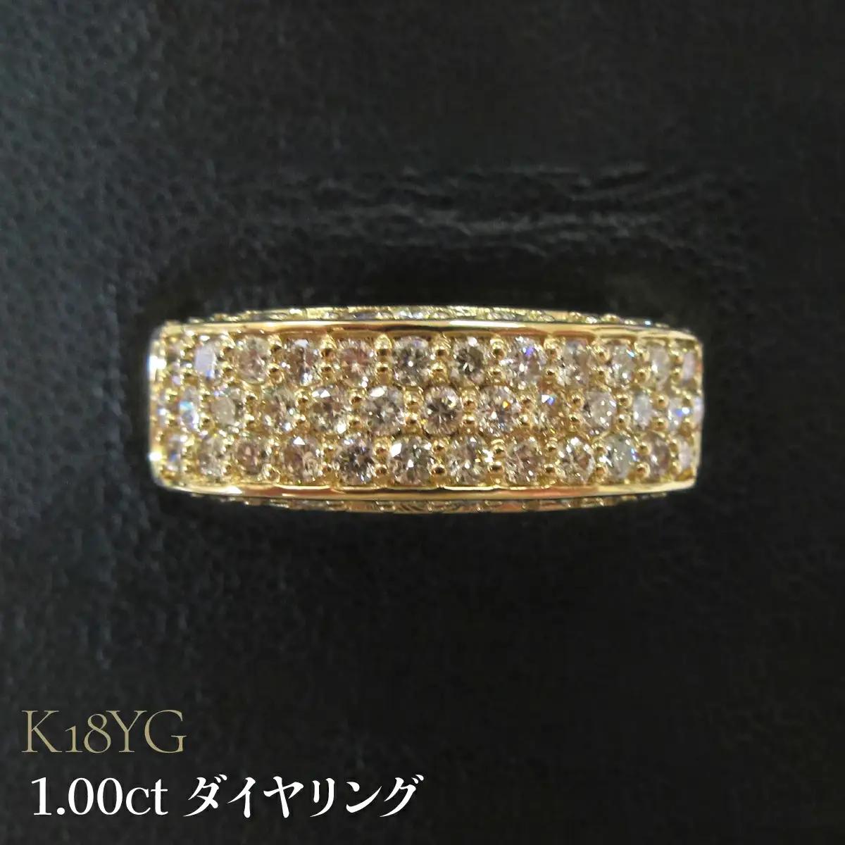 K18YG 1.00ct 　ダイヤリング SWCB006-yg