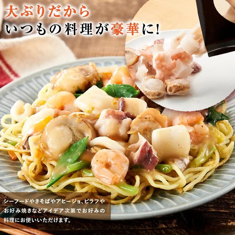 羅臼産 タコ イカをふんだんに使ったシーフードミックス  1kg 魚介類 シーフードミックス カット済み 小分け 便利
