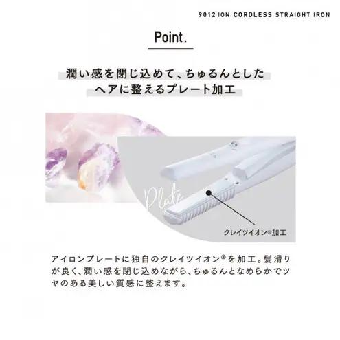 クレイツ 9012 イオンコードレスストレートアイロン 15mm 140℃～180℃ 海外対応 USB充電式 CSP9012-G01W ヘアアイロン スタイリング ストレートアイロン コテ ヘアケア 