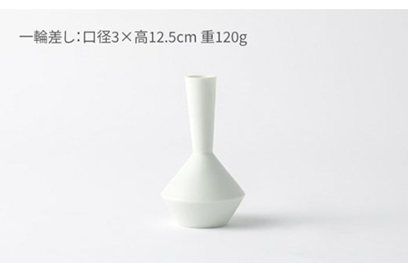 【美濃焼】frustum 湯呑と一輪挿し3点セット（白）【晋山窯ヤマツ】【TOKI MINOYAKI返礼品】≪土岐市≫ 食器 湯呑み ゆのみ 茶器 ユノミ コップ 茶 花瓶 一輪挿し 花挿し 陶器 シ