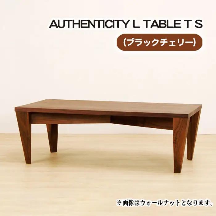 （CH） AUTHENTICITY L TABLE T S No.805