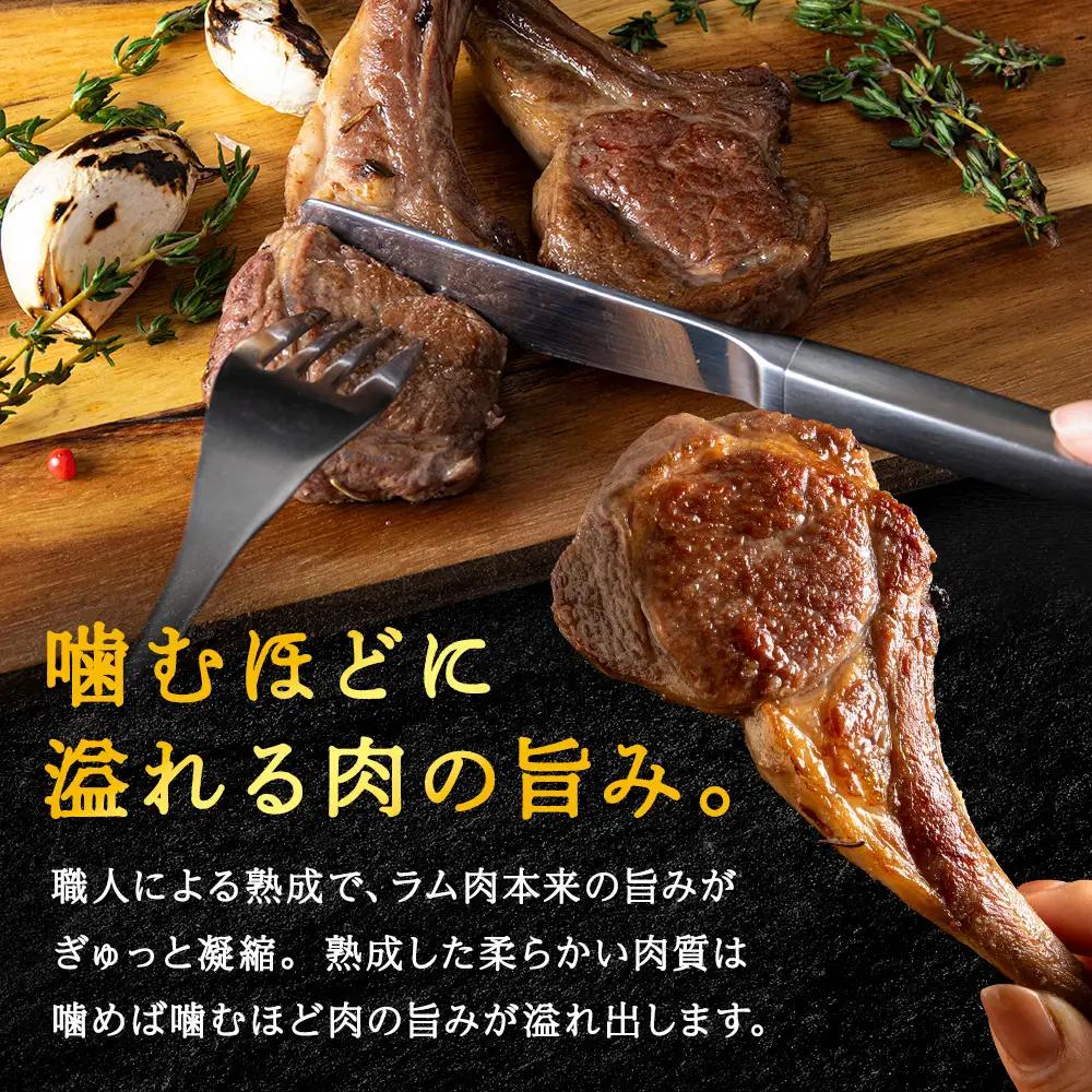 【稚内の肉職人】たかみさんのPREMIUMラムチョップ　320g(4～6本)×1パック【配送不可地域：離島・沖縄県】