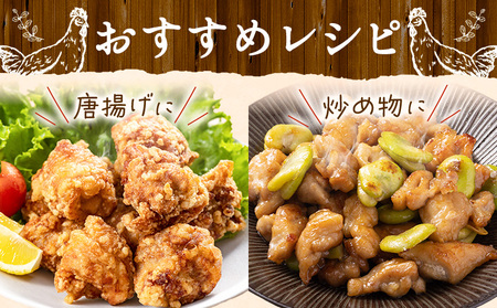 親鶏 ももむね肉 計1.2kg (各200g× 6パック) 親鳥