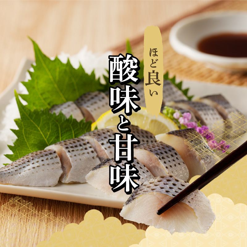 【福箱★2026】創業70年の老舗 酢〆専門店 丸二商店 酢〆食べ比べセット H021-072