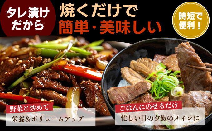 秘伝のタレ漬け！ハラミ焼き肉用.1.2kg B-971