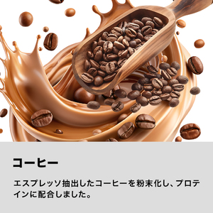 【コーヒー味】 リミテスト ホエイプロテイン 1kg プロテイン NA101-C