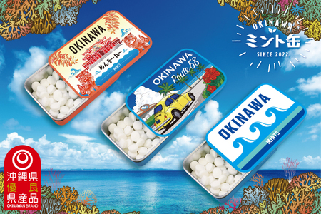 OKINAWAミント缶　3缶セット (CP001)
