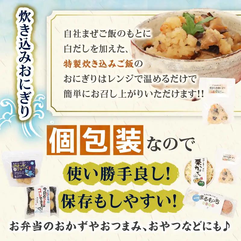 彩の楽々(らくらく) セット 合計5種_BA96-25