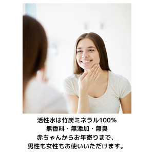 保湿ミスト 活性水スプレー 200ml×3本セット 保湿