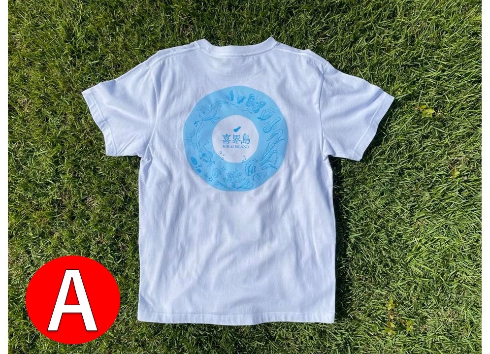 【喜界島観光物産協会】オリジナルTシャツ　２枚セット