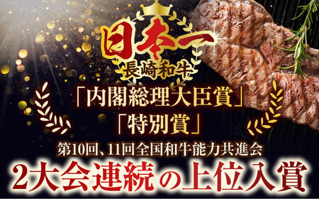 【全3回定期便】【厳選希少部位】【A4~A5】長崎和牛ミスジステーキ　約300g（100g×3p）【株式会社 MEAT PLUS】[QBS117]