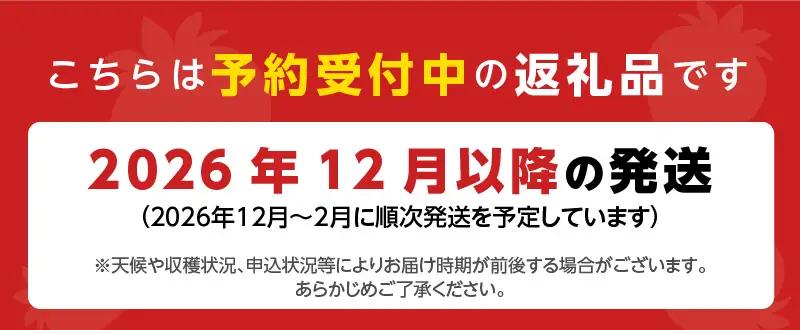福岡県産あまおういちご　約280g以上×2パック（大粒）【12月～2月発送】_いちご あまおう 約280g 以上 × 2パック 約560g 大粒 果物 フルーツ みずみずしい ジューシー 甘み 酸味 