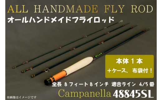 
                  BI075 オールハンドメイドフライロッド Campanella48845SL 釣り フィッシング 釣具 釣り道具 釣具 アウトドア キャンプ ハンドメイド 手作り 日本製 カムパネラ ロッド
                
