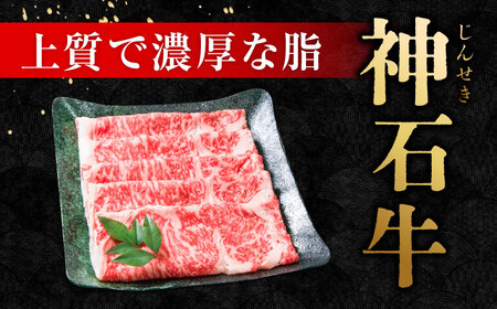 「なかやま牧場」ギフトセット(ロースすき焼用)〈LL〉