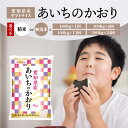 【ふるさと納税】米 愛知県産 あいちのかおり 100kg 精米 無洗米 選べる 令和6年産米 白米 国産 安心 安全 ヤマトライス ツヤ 大粒 おにぎり お弁当 お米 芳醇な香り 適度な甘み 食品 食べ物 お取り寄せ 愛知県 碧南市 送料無料