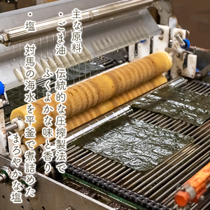 旨しお海苔ごま油風味　14袋詰